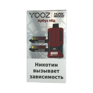 Электронная сигарета YOOZ HUNK 15000 (Арбуз лед) купить с доставкой в СПб, по России и СНГ. Цена. Изображение №11. 