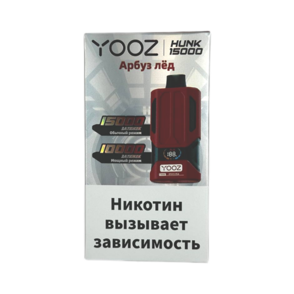 Электронная сигарета YOOZ HUNK 15000 (Арбуз лед) купить с доставкой в СПб, по России и СНГ. Цена. Изображение №8. 