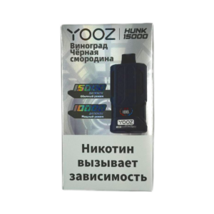 Электронная сигарета YOOZ HUNK 15000 (Виноград черная смородина) купить с доставкой в СПб, по России и СНГ. Цена. Изображение №26. 