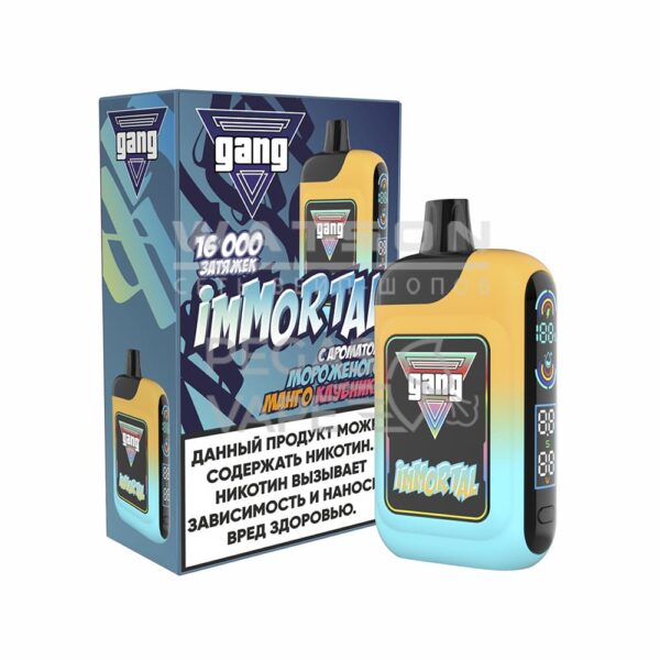 Электронная сигарета GANG IMMORTAL 16000 (Мороженное Манго Клубника) купить с доставкой в СПб, по России и СНГ. Цена. Изображение №8. 