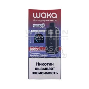 Электронная сигарета WAKA soPro DM8000i Blueberry Raspberry Pomegranate (Черника малина гранат) купить с доставкой в СПб, по России и СНГ. Цена. Изображение №6. 