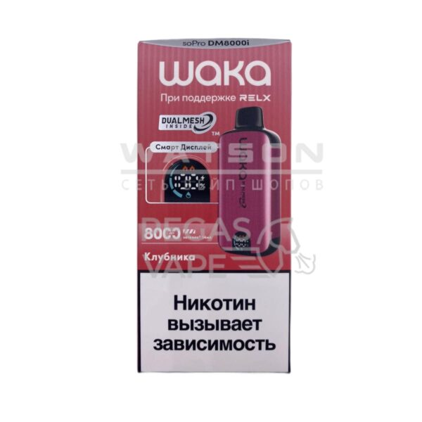 Электронная сигарета WAKA soPro DM8000i Strawberry (Клубника) купить с доставкой в СПб, по России и СНГ. Цена. Изображение №8. 