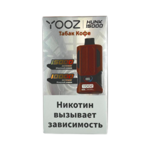 Электронная сигарета YOOZ HUNK 15000 (Арбуз лед) купить с доставкой в СПб, по России и СНГ. Цена. Изображение №7. 