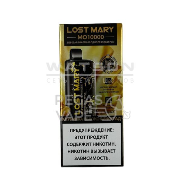 Электронная сигарета LOST MARY Golden Black MO 10000 (Клубника яблоко виноград) купить с доставкой в СПб, по России и СНГ. Цена. Изображение №8. 