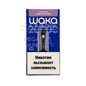 Электронная сигарета WAKA soPRO 20000 Sakura Grape  (Сакура виноград) купить с доставкой в СПб, по России и СНГ. Цена. Изображение №28. 