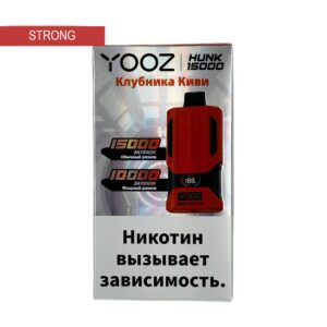 Электронная сигарета YOOZ HUNK 15000 (Клубника киви) купить с доставкой в СПб, по России и СНГ. Цена. Изображение №18. 