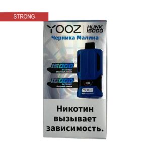 Электронная сигарета YOOZ HUNK 15000 (Черника малина) купить с доставкой в СПб, по России и СНГ. Цена. Изображение №14. 