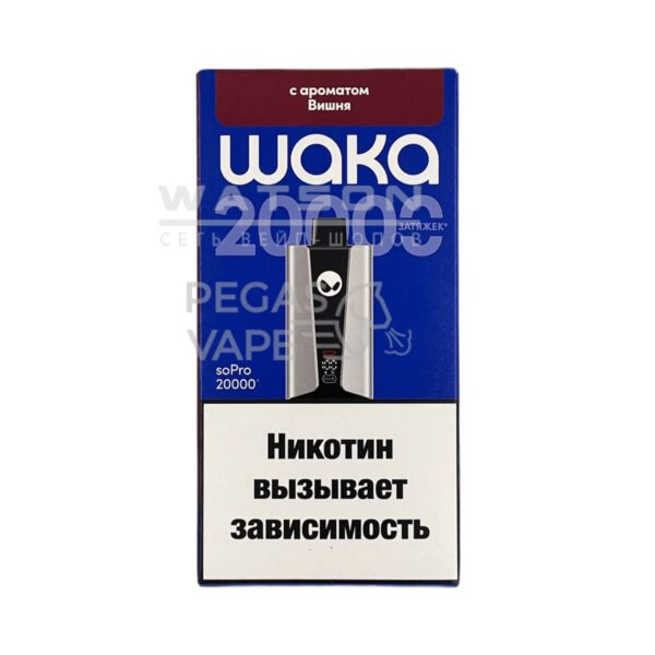 Электронная сигарета WAKA soPRO 20000 Dark Cherry  (Вишня) купить с доставкой в СПб, по России и СНГ. Цена. Изображение №8. 