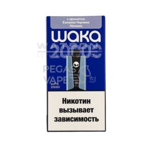 Электронная сигарета WAKA soPRO 20000 Blue Razz Blackberry  (Ежевика черника малина ) купить с доставкой в СПб, по России и СНГ. Цена. Изображение №29. 