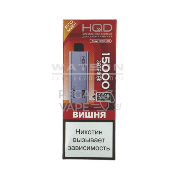 Электронная сигарета HQD ULTIMA PRO MAX 15000 (Вишня) купить с доставкой в СПб, по России и СНГ. Цена. Изображение №8. 