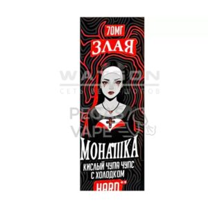 Жидкость ЗЛАЯ МОНАШКА HARD (Кислый чупа чупс с холодком) 30 мл 2% (20 мг/мл) Strong купить с доставкой в СПб, по России и СНГ. Цена. Изображение №12. 