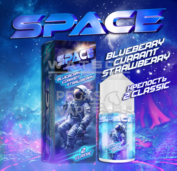 Жидкость Gang Space Classic (Черника Смородина Клубника) 30 мл 2% (20 мг/мл) купить с доставкой в СПб, по России и СНГ. Цена. Изображение №9. 