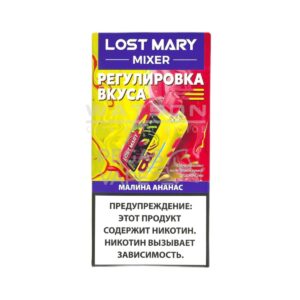 Электронная сигарета LOST MARY MIXER 20000 (Малина ананас) купить с доставкой в СПб, по России и СНГ. Цена. Изображение №13. 