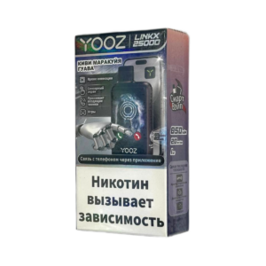 Электронная сигарета YOOZ LINKX 25000 (Киви маракуйя гуава) купить с доставкой в СПб, по России и СНГ. Цена. Изображение №30. 