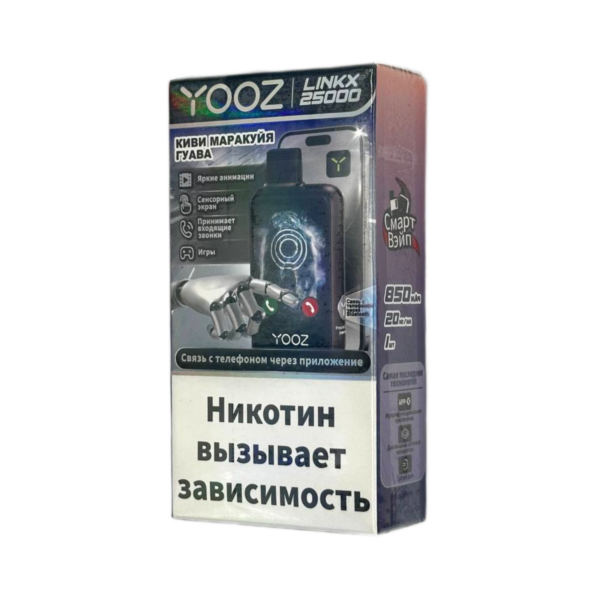 Электронная сигарета YOOZ LINKX 25000 (Киви маракуйя гуава) купить с доставкой в СПб, по России и СНГ. Цена. Изображение №8. 