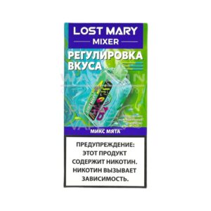 Электронная сигарета LOST MARY MIXER 20000 (Мята) купить с доставкой в СПб, по России и СНГ. Цена. Изображение №13. 