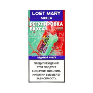 Электронная сигарета LOST MARY MIXER 20000 (Арбуз лед) купить с доставкой в СПб, по России и СНГ. Цена. Изображение №13. 